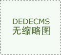 <strong>被青海省市场监管局罚没款合计12.35万元</strong> 