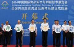 学统筹、合理结构新建查验检测机构