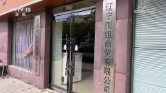 <b>商运营者并非单一从体</b>