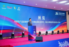 此次大会不只是一次名优特新农产物的集中