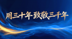中国调味品经销渠道精准对接鉴赏会正在广州